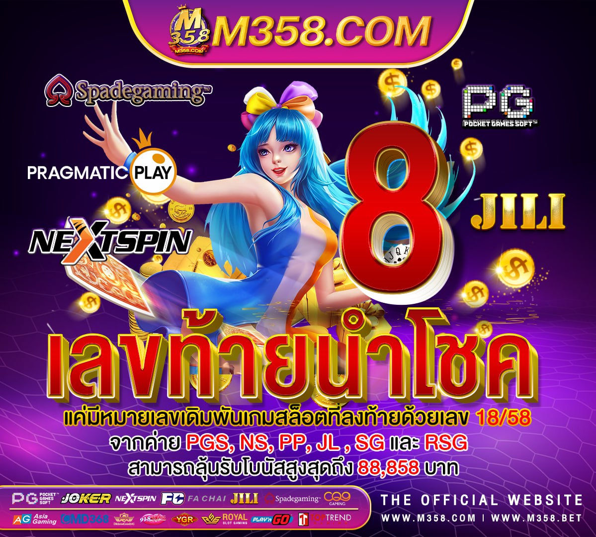 slot เว็บตรง ทดลองเล่น pg wallet888